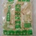 豆制品，豆丝素鸡翅，高筋凉皮，面藕