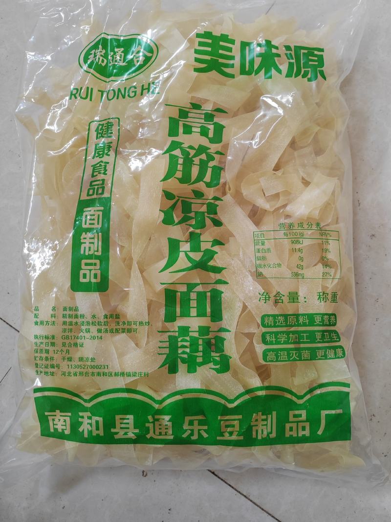 豆制品，豆丝素鸡翅，高筋凉皮，面藕
