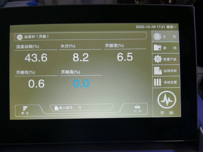 熟榨生榨都好看的菜籽