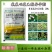 氯氟吡氧乙酸除草剂农药