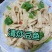 农家自产自销豆制品豆腐皮也可叫人造肉干净卫生欢迎来电