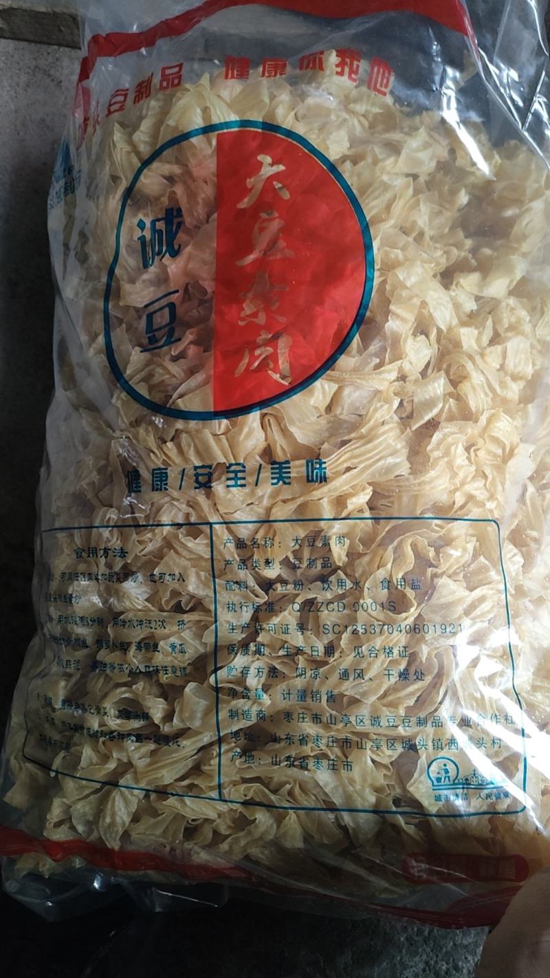 豆制品，一首货源，豆制品干货外表无盐，自家加工的