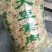 豆制品，一首货源，豆制品干货外表无盐，自家加工的