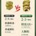 霍山原产地铁皮枫斗石斛，大颗粒，品质保证，欢迎采购可视频