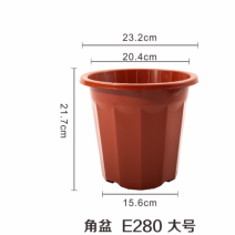 厂家直供E型角盆园艺基地种植花卉塑料花盆