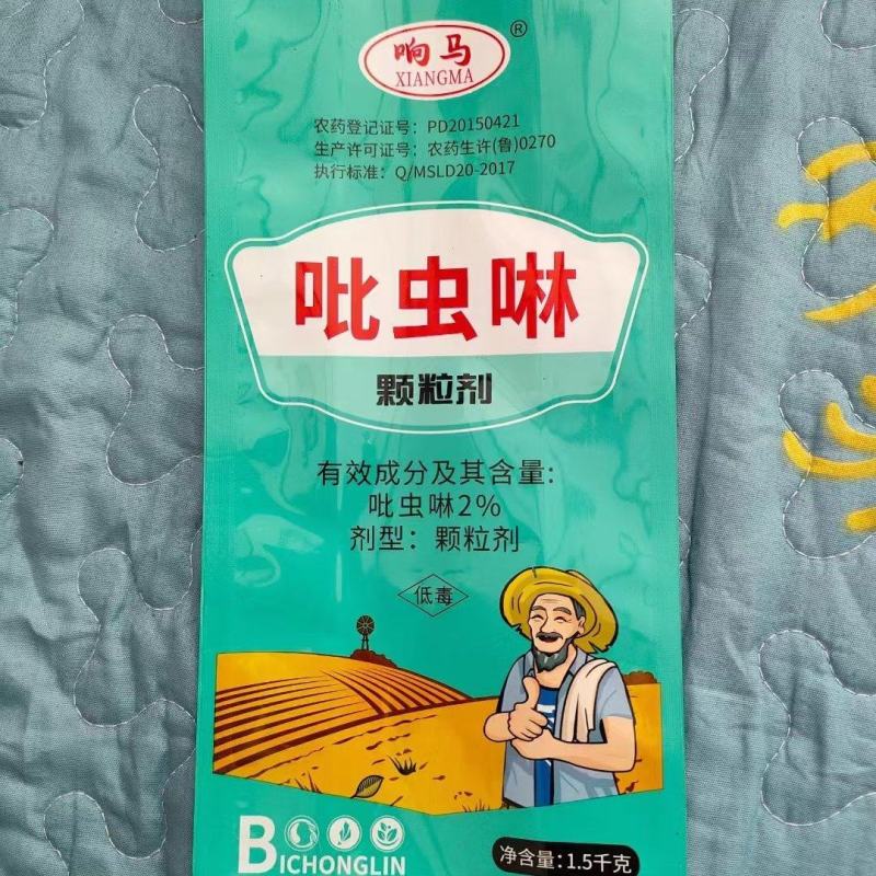 2%吡虫啉颗粒剂韭蛆地下害虫
