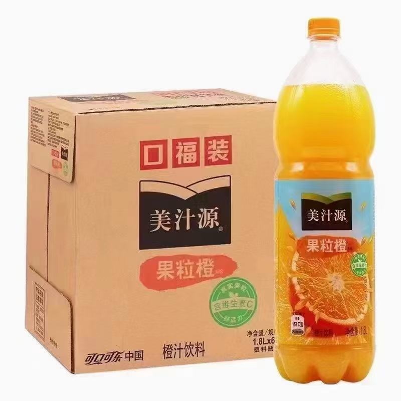 乐虎、汽水、冰红茶、加多宝等饮料初元牛奶、中老年无蔗糖