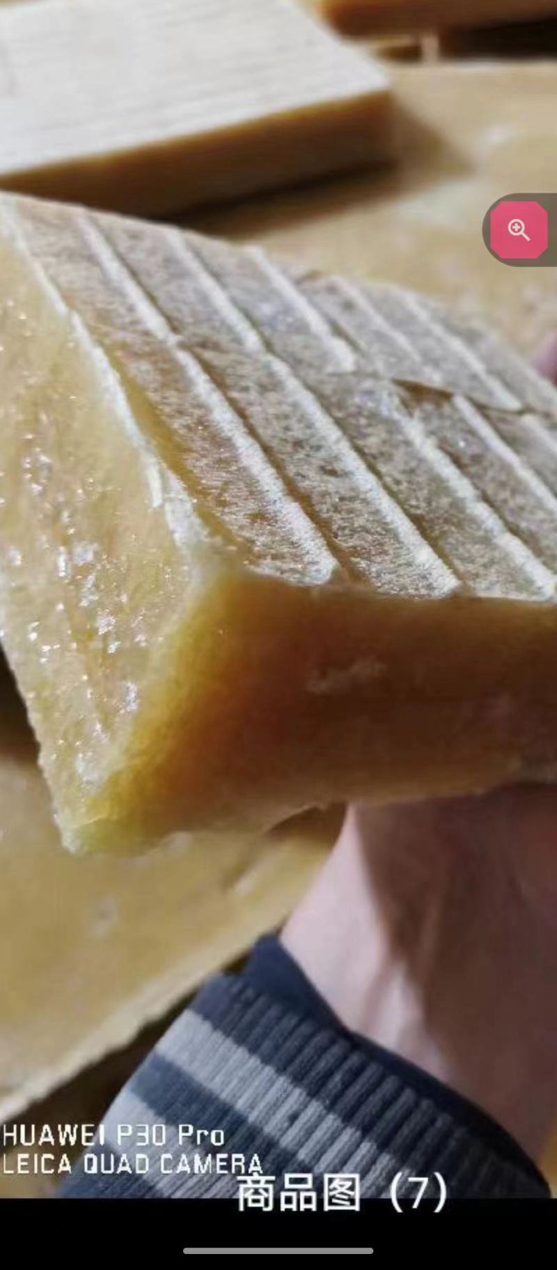 冻豆腐