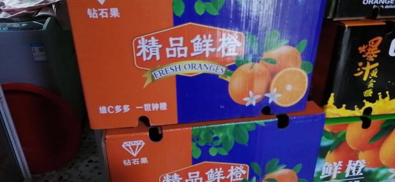 【长虹脐橙】湖北橙子大量上市，价格便宜，诚信经营，保质保