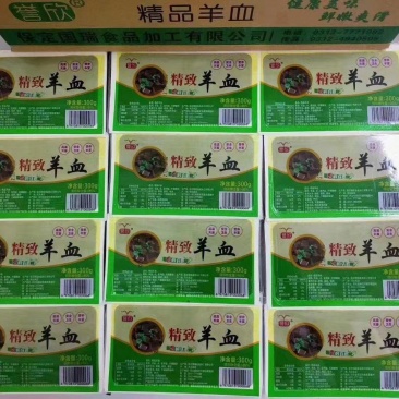 羊血，品质保证，价格实惠！火锅，羊汤均可！
