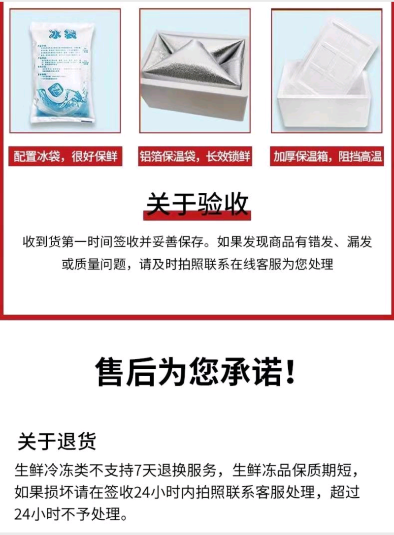 基围虾新鲜青岛大虾鲜活冷冻超大基围虾青虾特大号海虾大虾