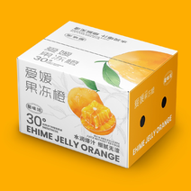 爱媛38号果冻橙，原产地一件代发，品质货源诚邀代理商合作