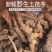 新鲜土茯苓展会地摊电商云南白红土茯苓大土中土茯苓干
