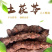 新鲜土茯苓展会地摊电商云南白红土茯苓大土中土茯苓干