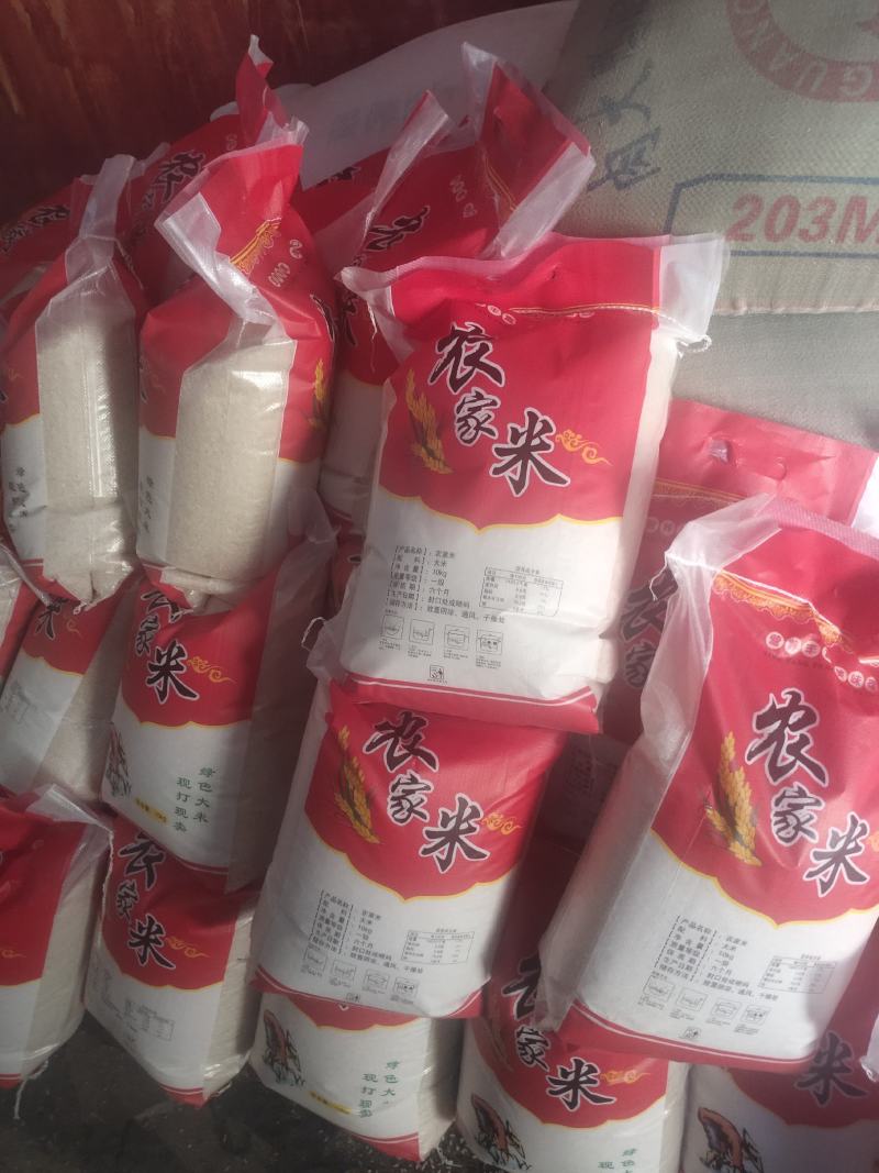 2023新鲜大米