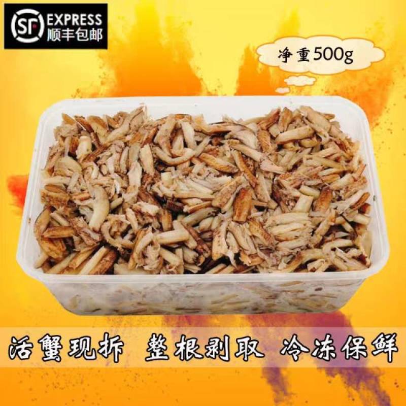 江苏精品蟹腿，产地直发，保质保量，欢迎各位老板选购