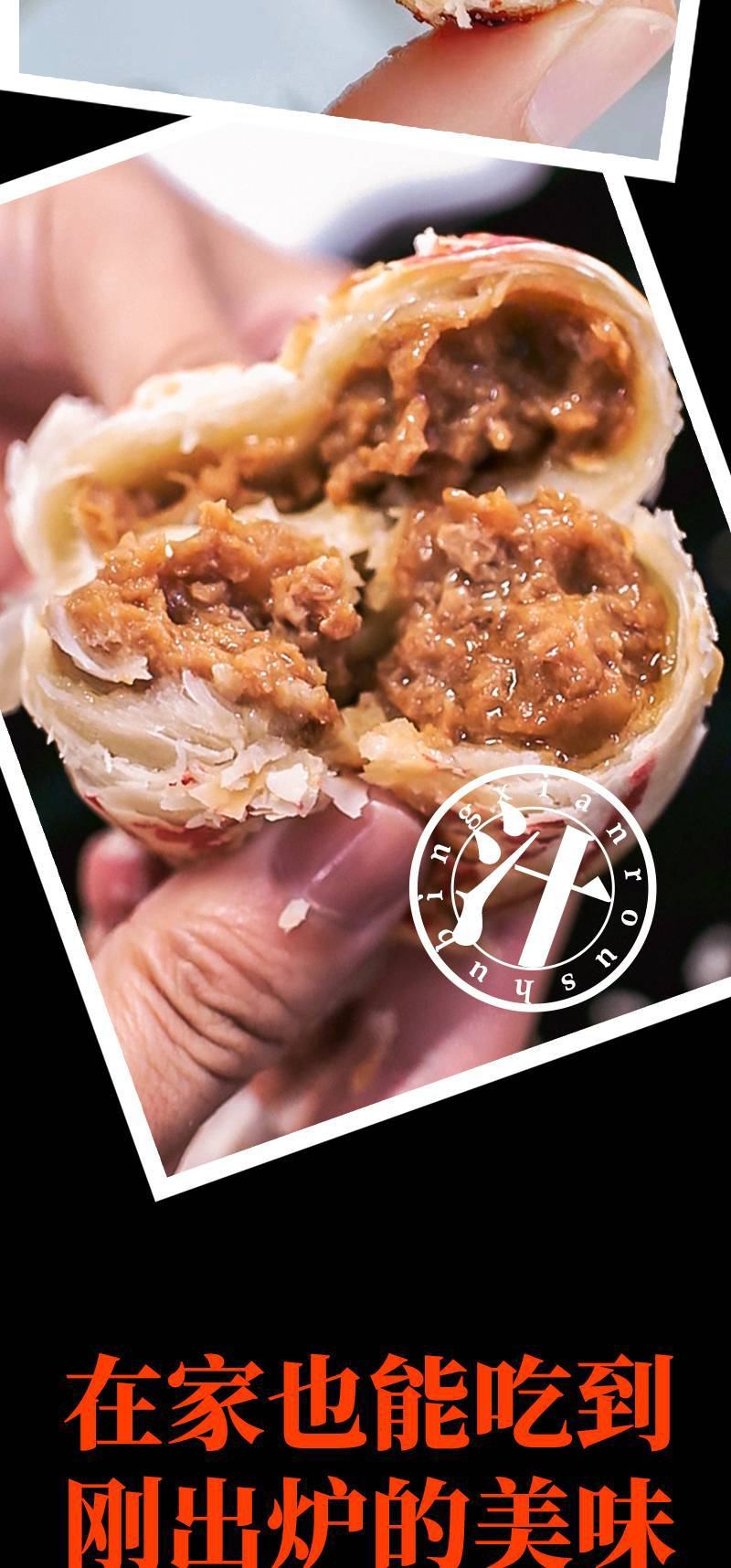 鲜肉酥饼浙江品质保证产地直发可视频看货欢迎咨询