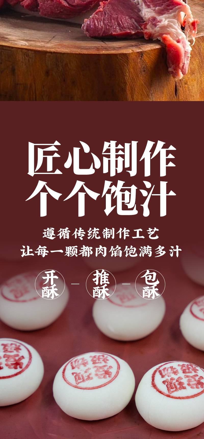 鲜肉酥饼浙江品质保证产地直发可视频看货欢迎咨询