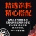 鲜肉酥饼浙江品质保证产地直发可视频看货欢迎咨询