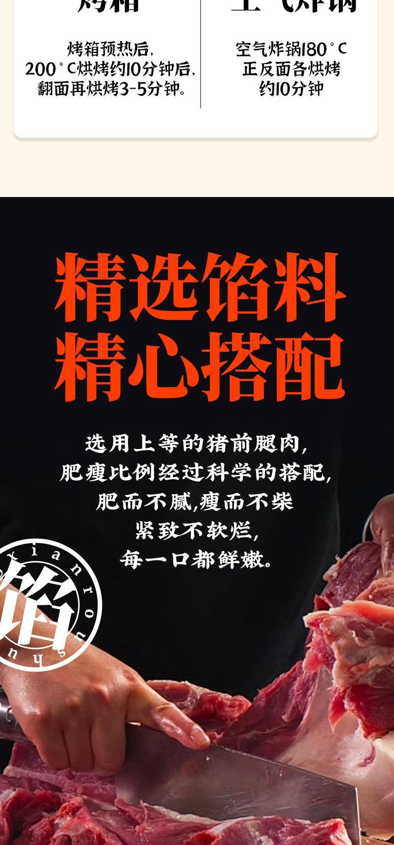 鲜肉酥饼浙江品质保证产地直发可视频看货欢迎咨询