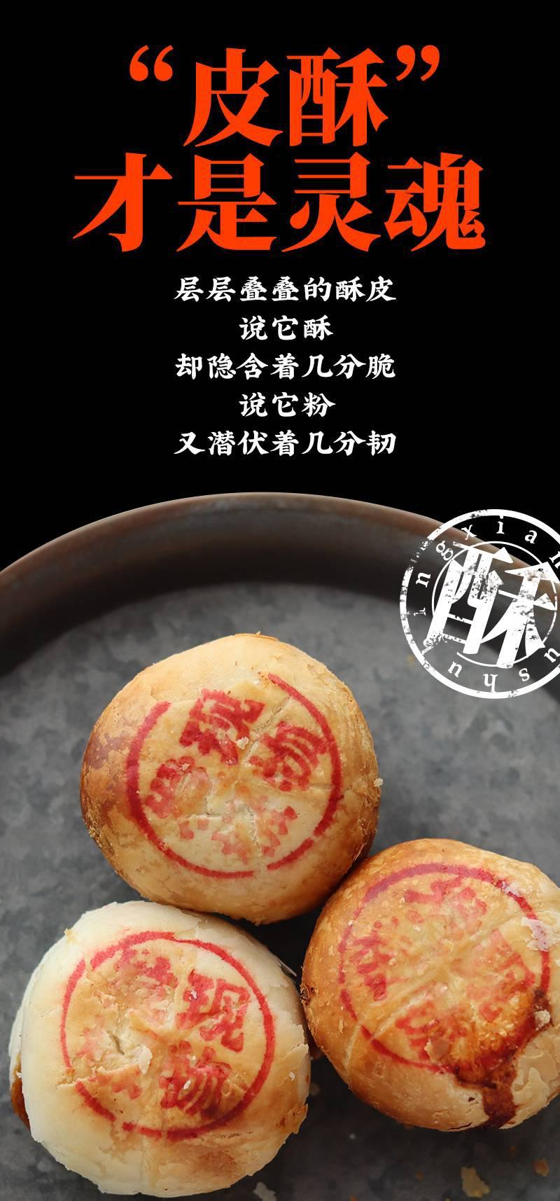 鲜肉酥饼浙江品质保证产地直发可视频看货欢迎咨询