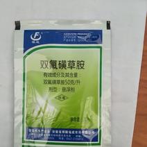 小麦田除阔叶杂草单剂5%双氟磺草胺15克单剂