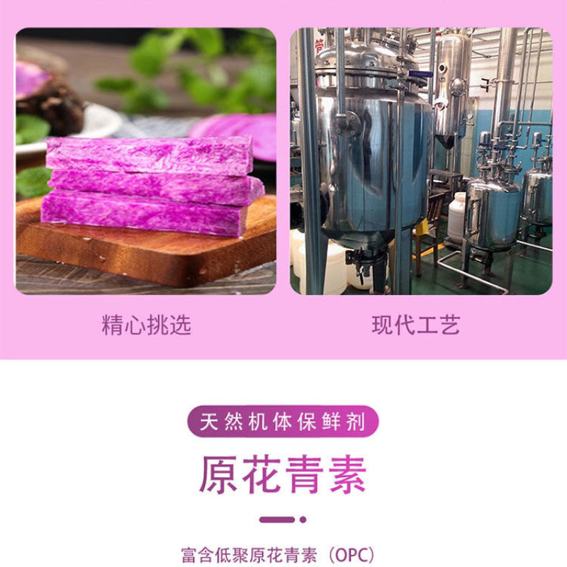 正宗紫山药粉免煮饱腹代餐粉营养早餐冲泡山药粉