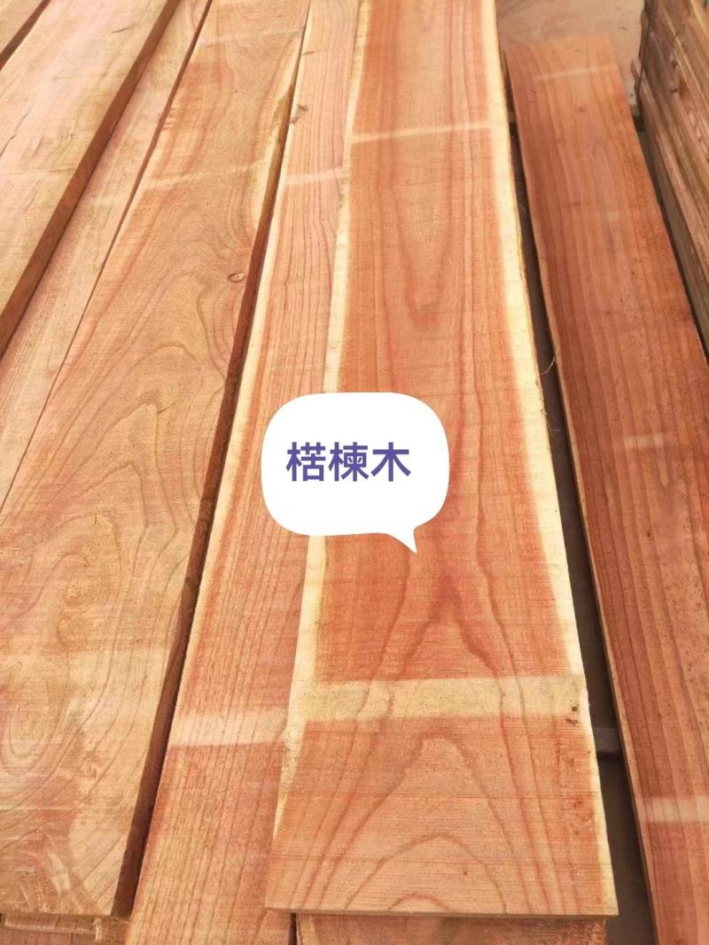 板材核桃木