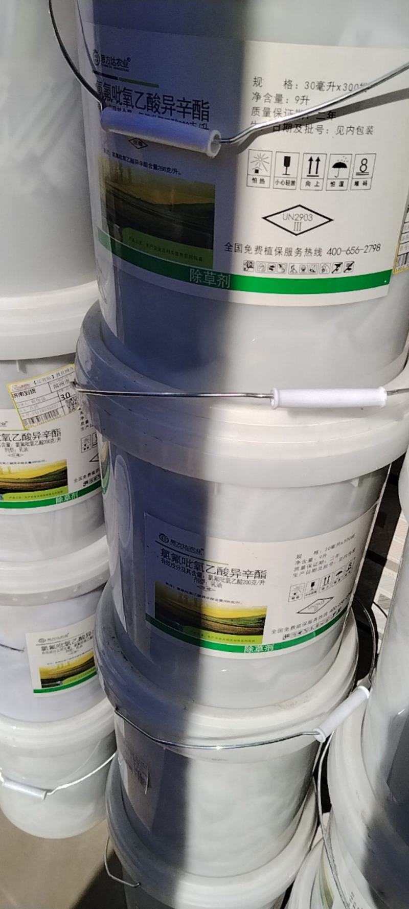 氯氟吡氧乙酸除草剂农药