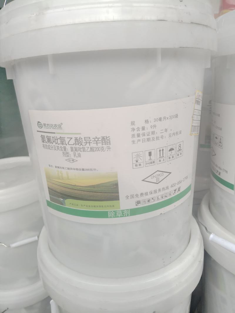 氯氟吡氧乙酸除草剂农药
