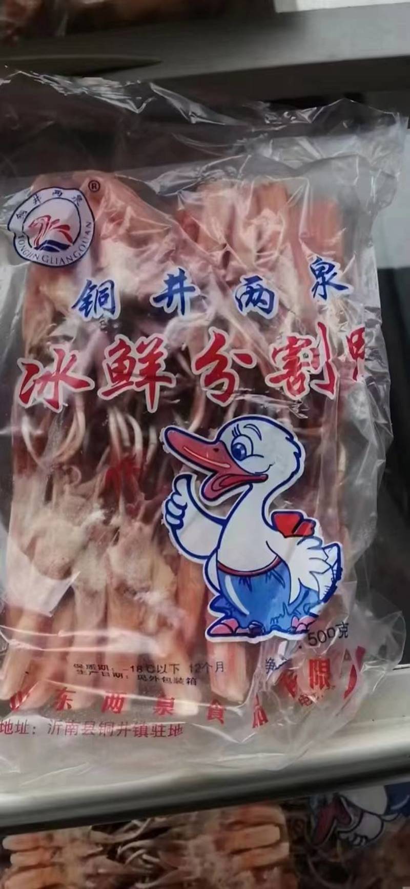 鸭舌品牌庄锦记鸭舌颜色新鲜小鸭舌20斤用途广火锅串串烧烤