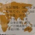 硫磺80%(卡白)水分散粒剂黄瓜白粉病柑橘疮痂病