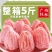 新鲜柿饼广西特级流心吊柿饼自然霜降糖心柿子饼