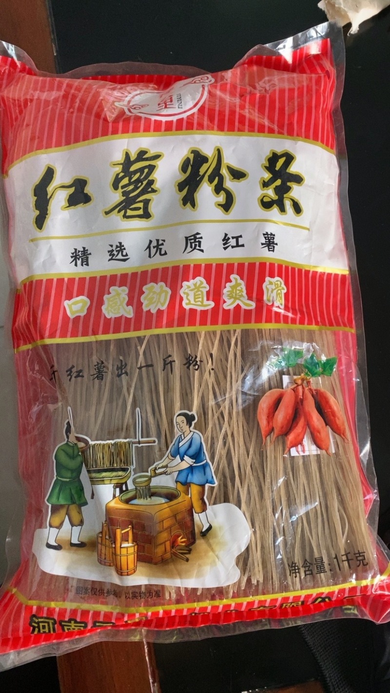 工厂直发，云里香粉业，河南粉条，日产38000斤