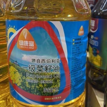 出售30多吨临期菜籽油价格便宜