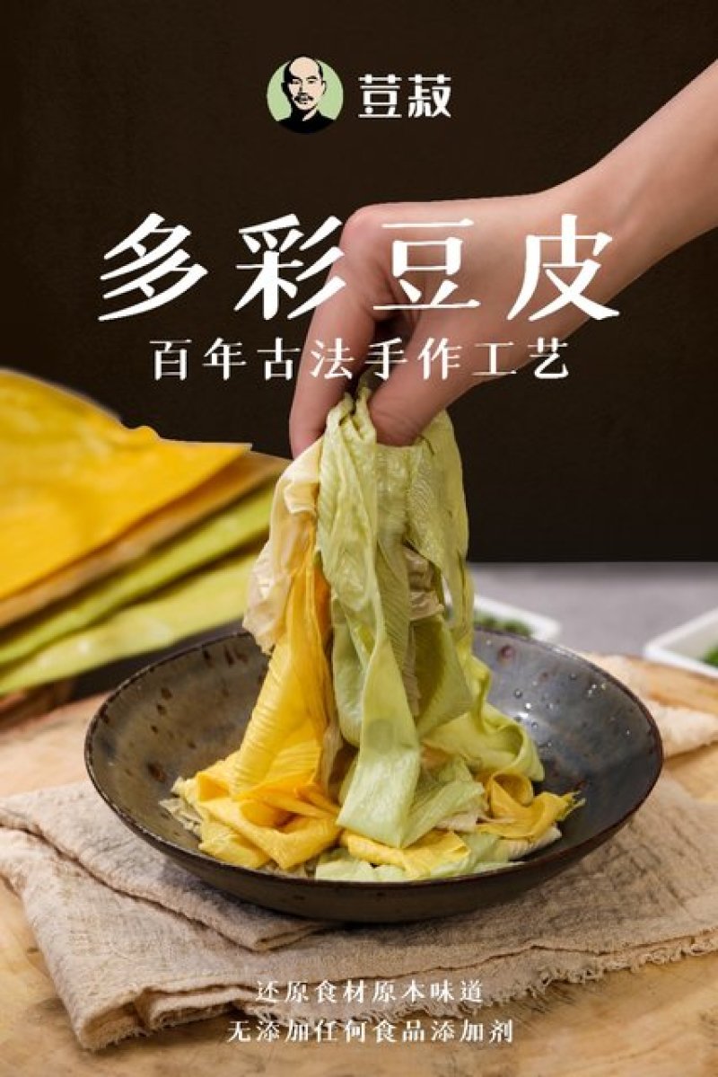 豆腐皮浙江品质保证产地直发可视频看货欢迎咨询