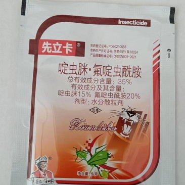 河北先立卡防治蚜虫、蚧壳虫货源充足量大从优欢迎老板选购