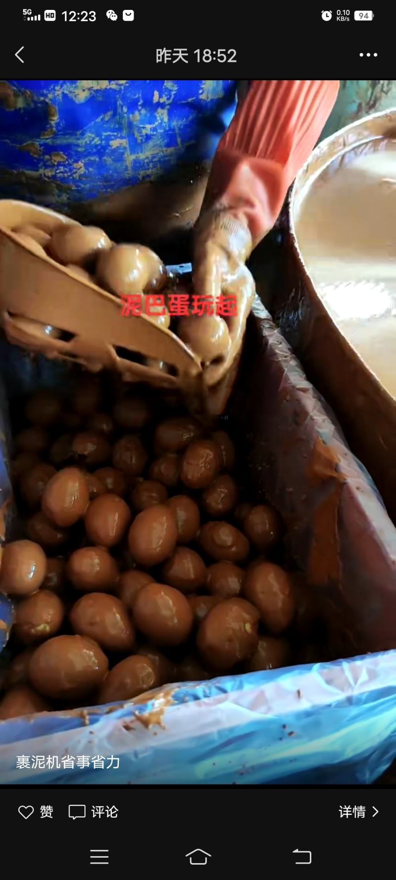麻酱鸡蛋，咸蛋，鸡蛋