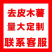 广西新鲜去皮黄肉木薯，面包木薯批发