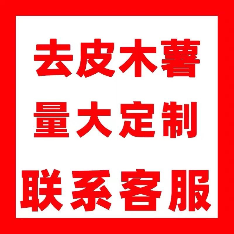 广西新鲜去皮黄肉木薯，面包木薯批发
