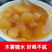 广西新鲜去皮黄肉木薯，面包木薯批发
