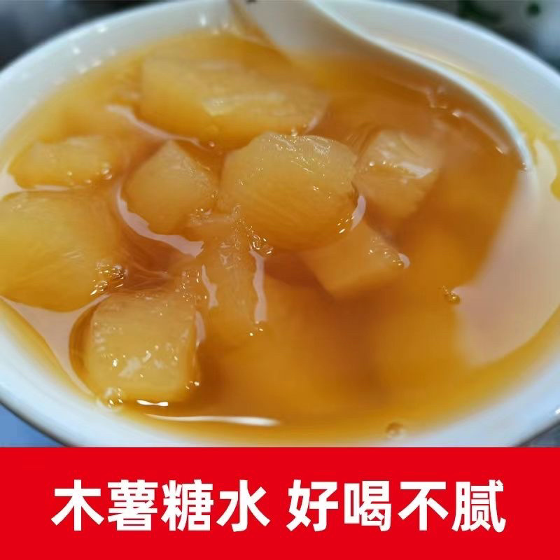 广西新鲜去皮黄肉木薯，面包木薯批发