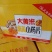 大黄米南瓜山药片，生产厂家，一手货源，量大从优