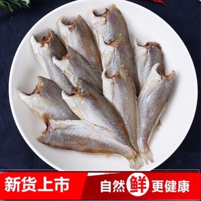 黄花鱼展会地摊电商营小黄花鱼干干鱼