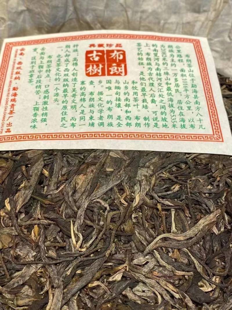 普洱熟茶云南普洱古树茶勐海生茶班章早春熟茶357克孔雀茶