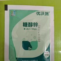 河北糖醇锌有效预防缺锌引起的小叶、黄叶、花叶等生理性病害