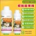 授粉座果精果树蔬菜瓜果通用坐果灵授粉防落叶保花保果叶面水