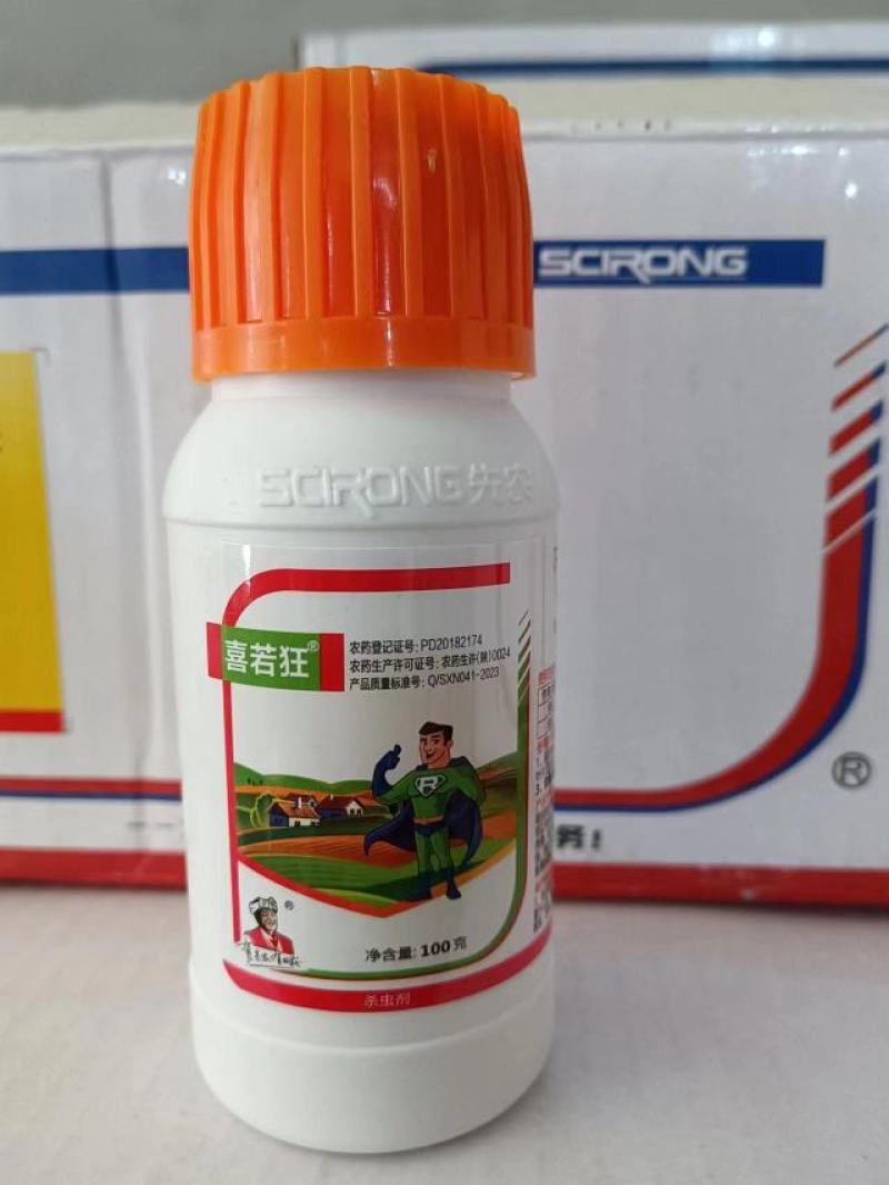 河北噻虫嗪货源充足量大从优欢迎老板前来选购可视频