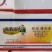 河北噻虫嗪货源充足量大从优欢迎老板前来选购可视频
