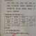 肉鸡配合饲料，邦泰肉鸡配合饲料511，开口饲料，厂家直销